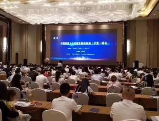 活动回顾| 2019中国西部人力资源发展和创新（宁夏）峰会在银川成功举办！