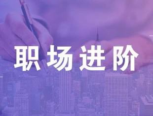 员工3个月离职和2年左右离职，差别超乎你的想象！