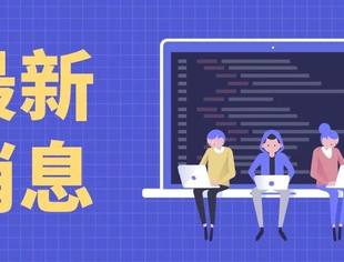 春节返乡最新要求，国家卫健委权威解答！