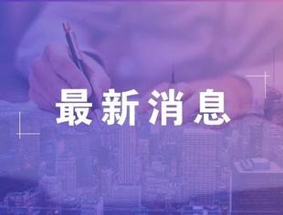 恭喜！个税将有新变化！这两类人到手工资要变多了！