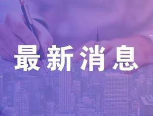 特大虚开发票案！内账被查了！2名90后财务被抓！
