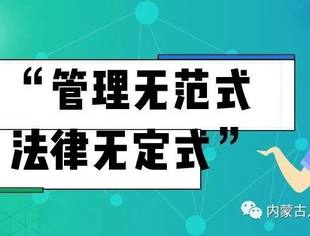 分享一段学习笔记|疫情下不同企业的人力资源管理思路建议