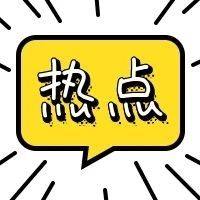 变革时代重新思考“稳定”的工作