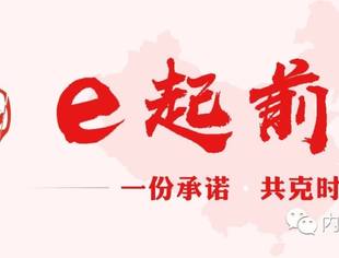 一份承诺,共克时艰|e签宝电子合同推出免费签署《防疫承诺书》服务