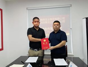 搭建企业管理培育平台  助推豫商企业发展