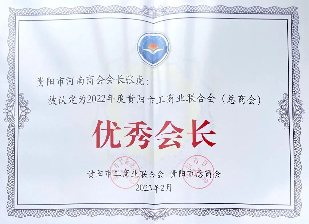 微信图片_20230216111731.jpg