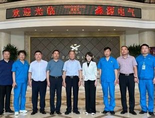 贵阳市河南商会协助白云区政府到许昌开展招商引资工作