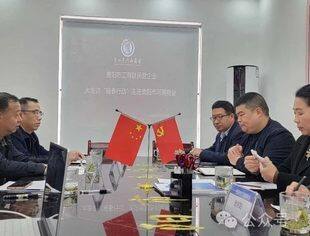 贵阳市工商联民营企业大走访“暖春行动”走进贵阳市河南商会