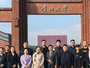 明德至善  助力商会