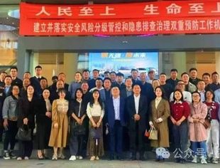 贵阳市河南商会成立五周年暨奇瑞贵州基地商务考察活动圆满举行，贵阳银行白云支行授信五亿元助力发展