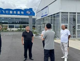 贵阳市河南商会赴修文县开展投资考察交流
