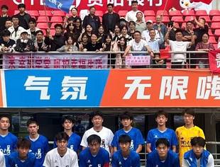 南阳小将闪耀全国赛场!卧龙腾飞足球队城超联赛荣获第五名