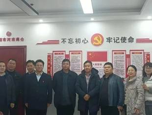 贵阳市投促局戴祎调研员带队赴贵阳市河南商会走访调研