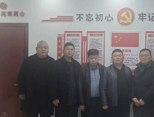 贵阳市南明区工商联党组书记郝刚商会调研