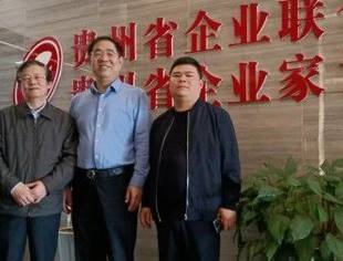 贵阳市河南商会张虎会长一行拜会贵州省政协原副主席武鸿麟