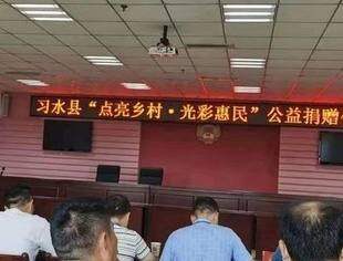 2021年贵阳市河南商会六月工作纪实