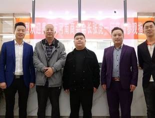 贵阳市河南商会会长张虎一行走访副会长单位贵州富盛迎宾酒业有限公司