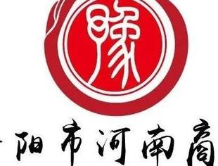 贵阳市河南商会核心团队