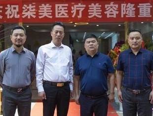 贵阳市河南商会2021年8月工作纪实