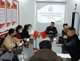 南明区小车河街道党工委徐欣副书记一行到我商会党支部走访调研