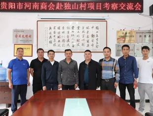 情满中秋 十心实意