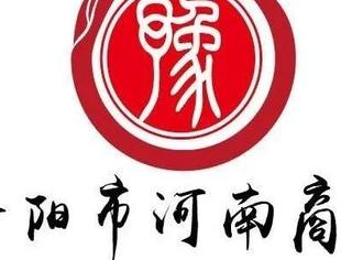 贵阳市河南商会2021年2月工作纪实