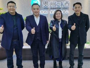 秘书长贾景峰、副会长高新院走访副会长单位——贵州云文木阳酒业有限公司