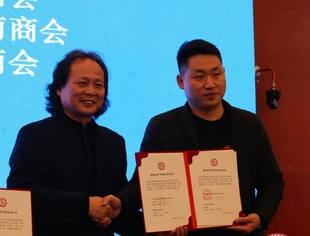 副秘书长张朋飞受邀出席贵州省短视频电商直播行业协会成立大会并签订战略合作协议