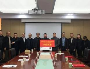 &lt;贵阳市河南商会&gt;广东企业家千里迢迢送温暖