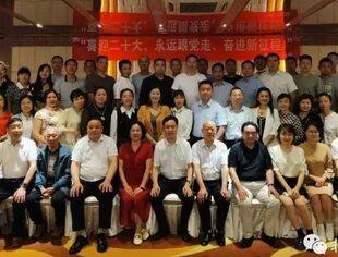 “喜迎二十大，永远跟党走，奋进新征程！”自贡在京老乡中秋节联谊会在北京圆满举行！