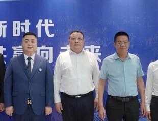 北京自贡企业商会受邀参加“青春筑梦新时代 共创共赢向未来”富顺县青年商会成立大会庆典！