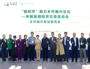 北京自贡企业商会副会长企业蝌蚪精酿（北京）啤酒有限公司走进南京乡村振兴博览会！