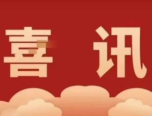 会企动态|商会企业世纪海航成功入选2022年厦门市“专精特新”中小企业！