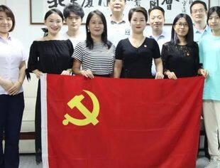 党建动态|北京厦门企业商会党支部召开2022年党员发展大会