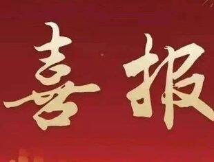 祝贺丨商会企业—仟亿达集团喜获2022新三板风云榜“新三板创新性优质企业”、“新三板优秀企业家”、“新三板企业金牌董秘”三项荣誉