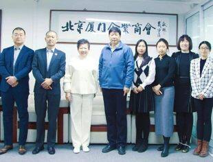会务动态|名誉会长、怡海集团董事局主席王琳达到会与企业家交流