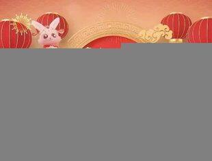 节日祝福|北京厦门企业商会恭祝大家新春快乐、阖家幸福