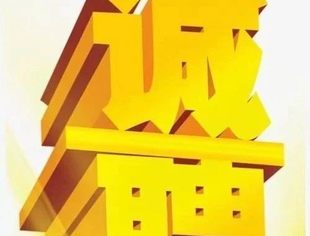 企业诚聘|会所接待助理虚位以待！