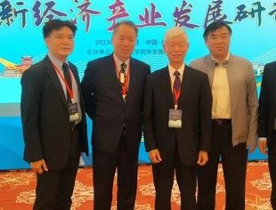 会企动态丨商会副会长江志民应邀出席两岸新经济产业发展研讨会，并获聘担任清华大学两岸发展研究院两岸企业家联盟理事