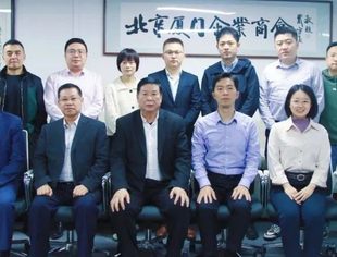 会务动态|厦门空港综合保税区（筹）项目推介会在京举行