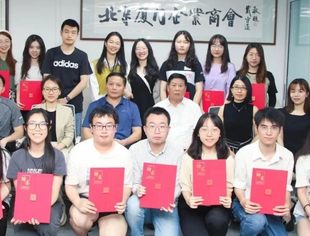鹭驻京堂｜鹭驻京堂第十二届换届大会在京举行