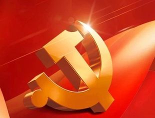 建党节 |向党致敬！祝愿祖国繁荣昌盛！