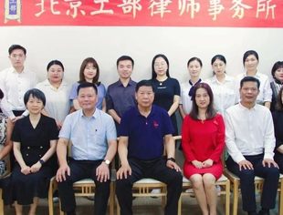 会务动态|商会举办企业法务管理及常见法律问题法律知识讲座