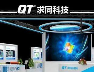 会企动态 | 副会长单位求同科技亮相2023厦门国际海洋周