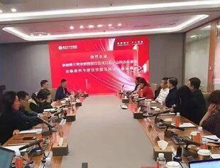 会务动态|常务副会长兼新能源产业委员会携手盈科律师事务所共同举办“澳大利亚新能源投资私享会”