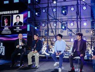 会企动态|祝贺副会长单位——新鼎资本荣膺甲子光年2023年度中国最佳硬科技私募股权投资机构TOP50！