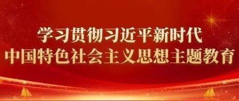 党建学习专栏 | 二十大党章新知识点小视频（二）