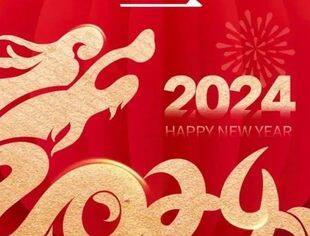 节日祝福|北京厦门企业商会恭祝大家元旦快乐！