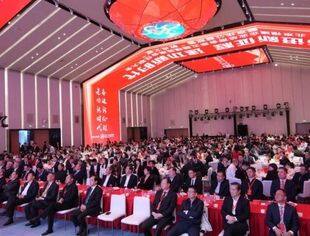 特别报道丨“奋进新征程 建功新时代”北京福建企业总商会第五届理监事会任职大会暨京华公益慈善 “乾成之夜”活动在京隆重举行！