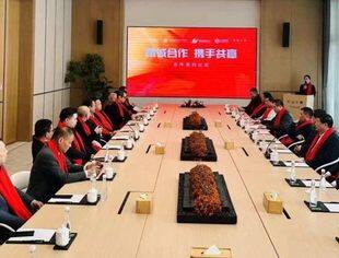 会务动态丨北京厦门企业商会与厦门市老禾山文化促进会签订战略合作协议